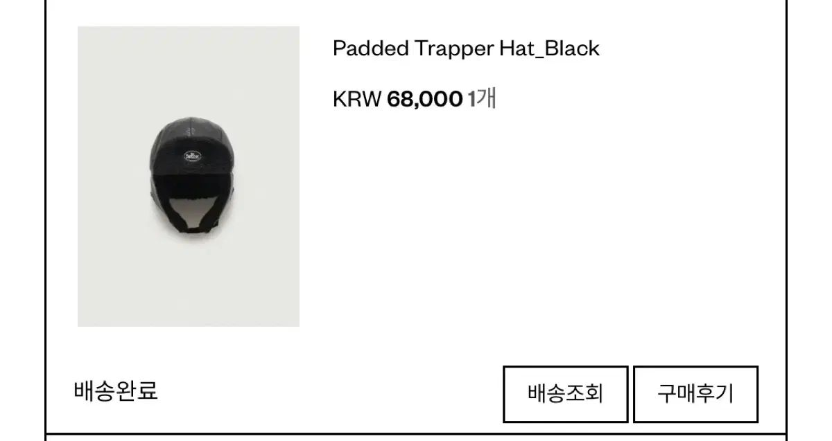 ザ バーネット パデッド トラッパー ブラック ダウン帽子