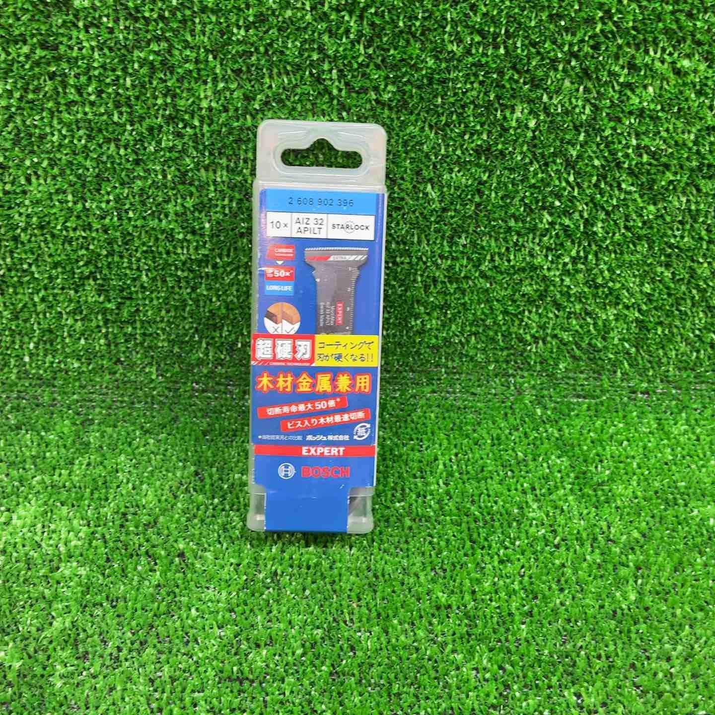 ボッシュ BOSCH マルチツールブレードスターロック AIZ32APILT 10 10本入り 藤沢店