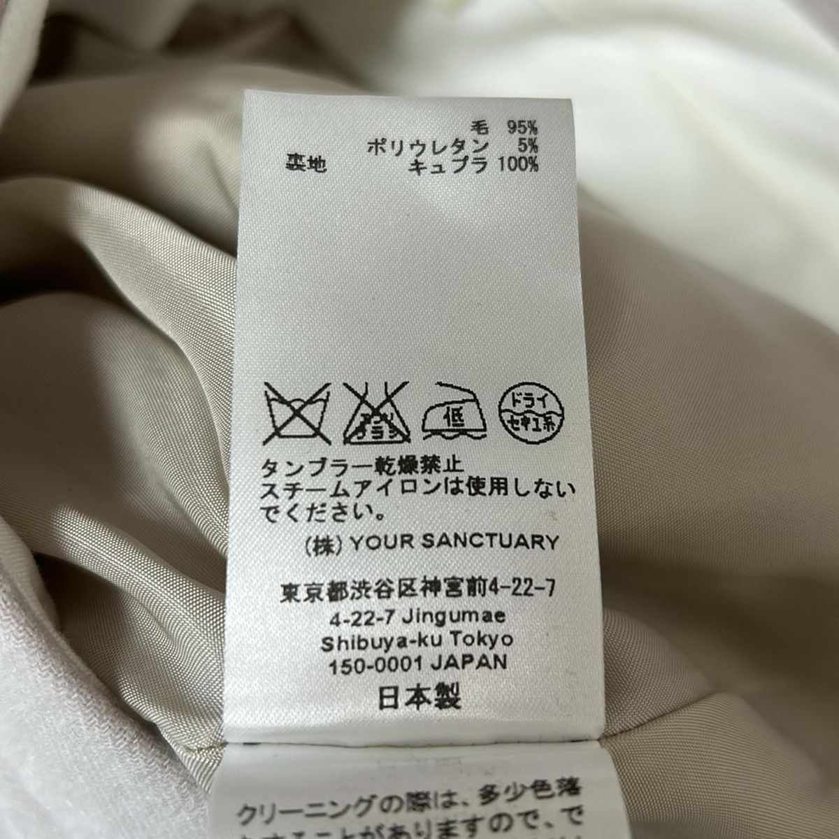 パンツ サイズ34