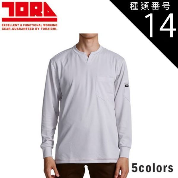 木製漆塗松竹梅蒔絵入 茶台十客揃