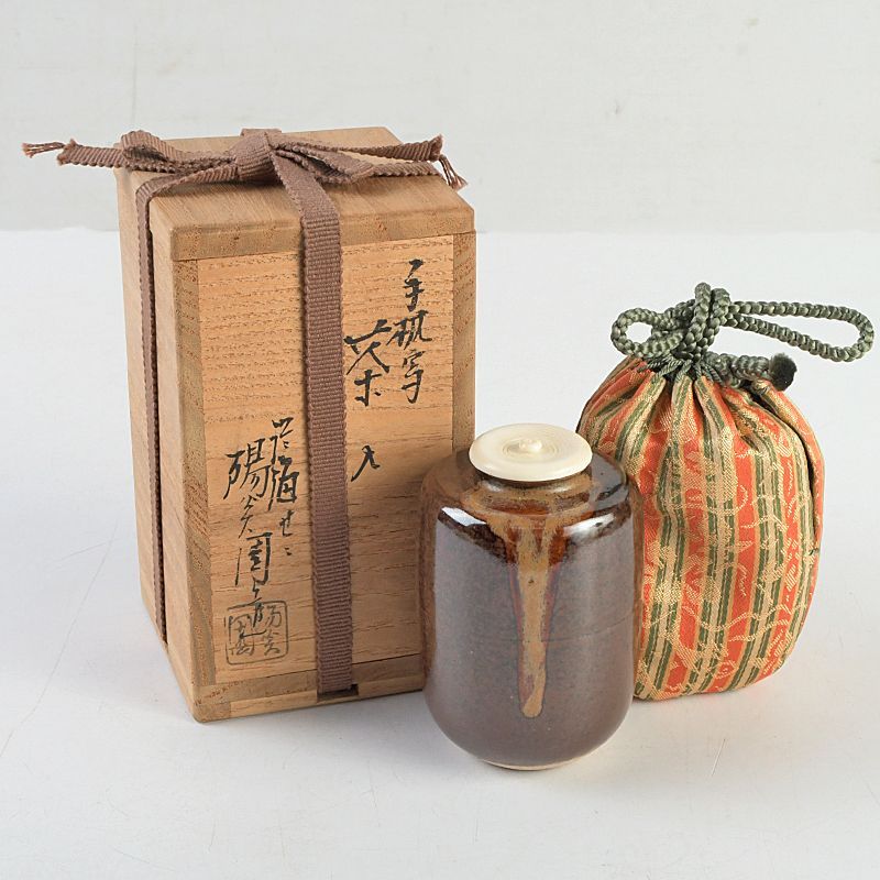 膳所焼 陽炎園造 淡海ぜぜ 手枕写 茶入 仕覆付 共箱 V S 227