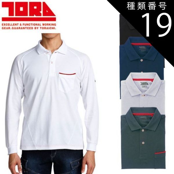 50s PENDLETON 開襟長袖シャツ 状態カラーサイズ◎