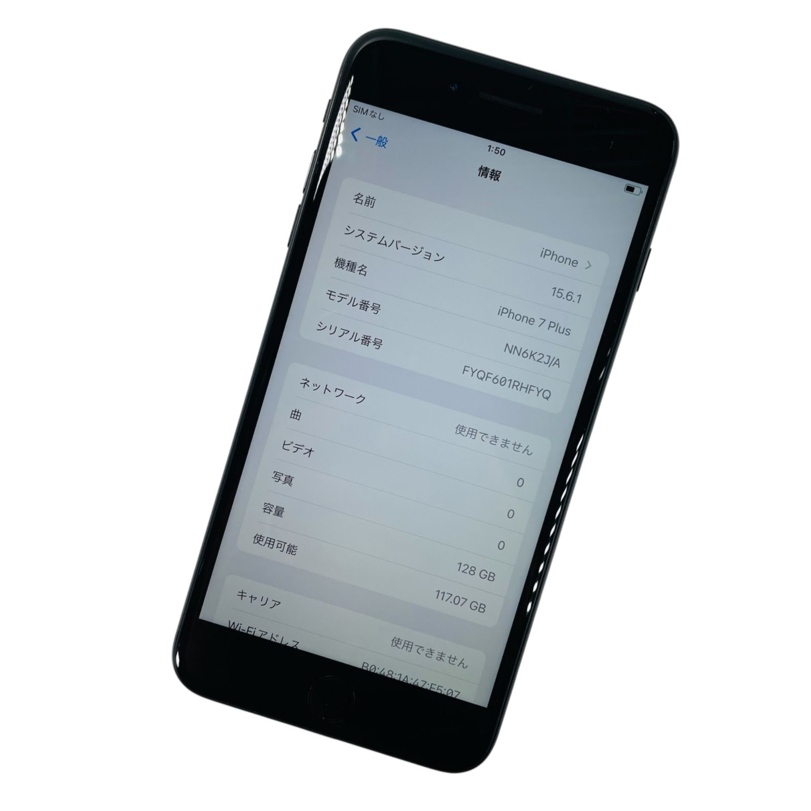 美品 iPhone 7 PLUS 128GB docomo ジェットブラック バッテリー97% 白
