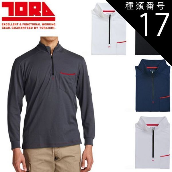 JTEKT ジェイテクトSTINGS バレーボールシャツ 応援 練習着