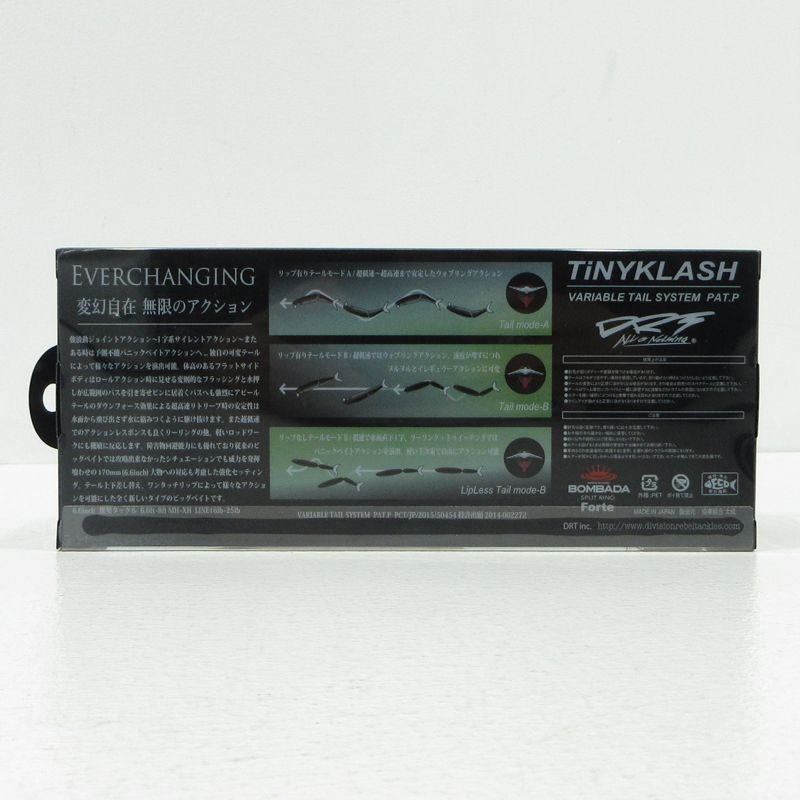 三重本店 division ディビジョン ルアー タイニークラッシュ ロー クリスタルフラッシュ TiNY KLASH Low Cystal Flash 88