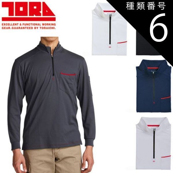 中国美術 南京染付 山水模様 建水 箱付 EA21-21