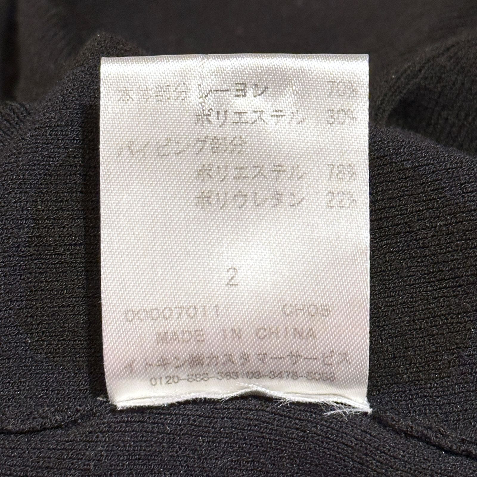 FERRARO セットアップ