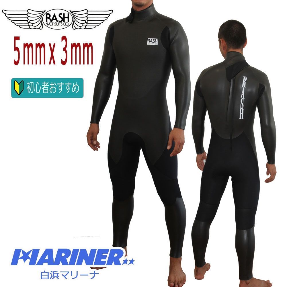 rlm セミドライ5/3ミリ ビヨンド rlm セミドライ5/3ミリ ビヨンド