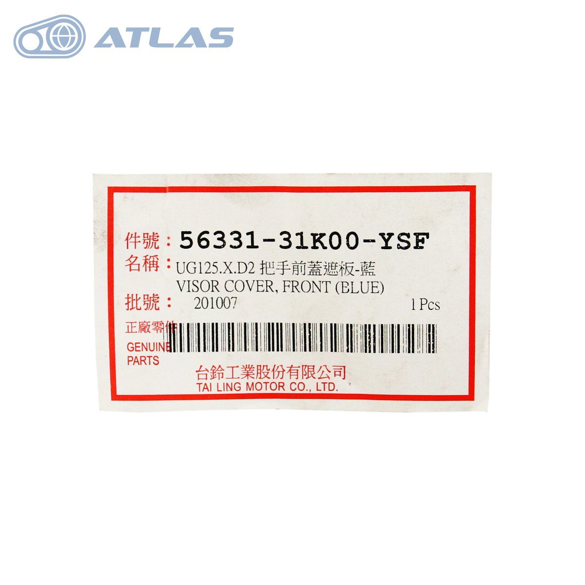 ふく 台湾SUZUKI純正 Swish スウィッシュ ハンドルカバー バイザー シールド