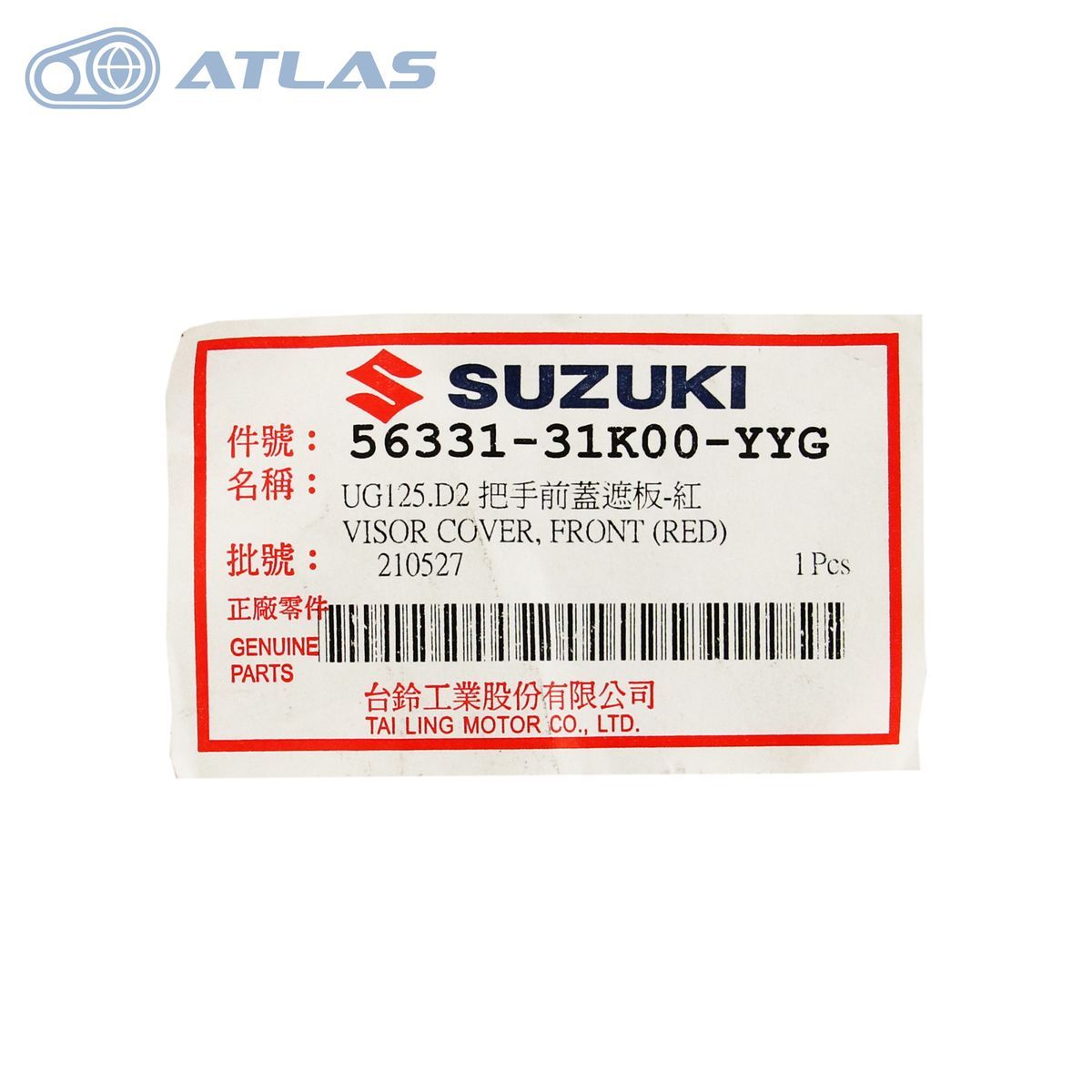 バイク 台湾SUZUKI純正 Swish スウィッシュ ハンドルカバー バイザー
