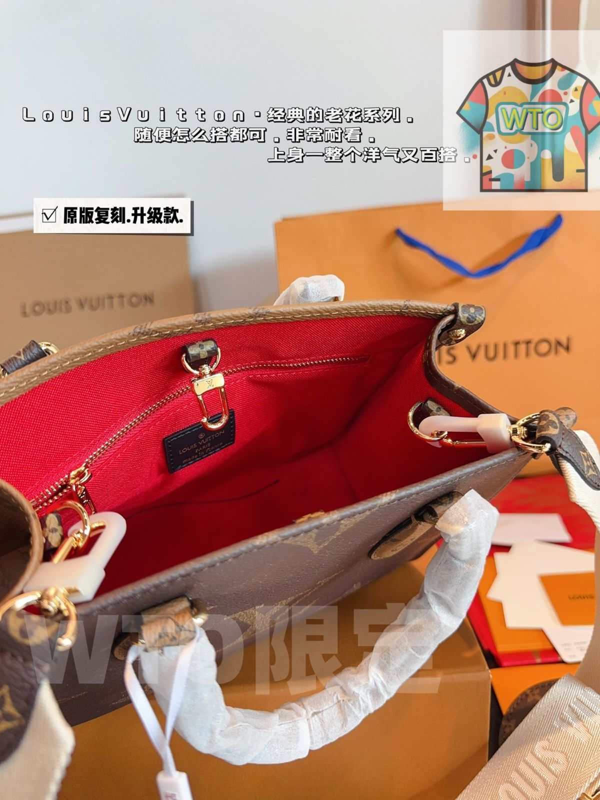  今日 Louis Vuitton ルイ ヴィトン ONTHEGO シリーズ トートバッグ 価格 ハンドバッグ バッグ