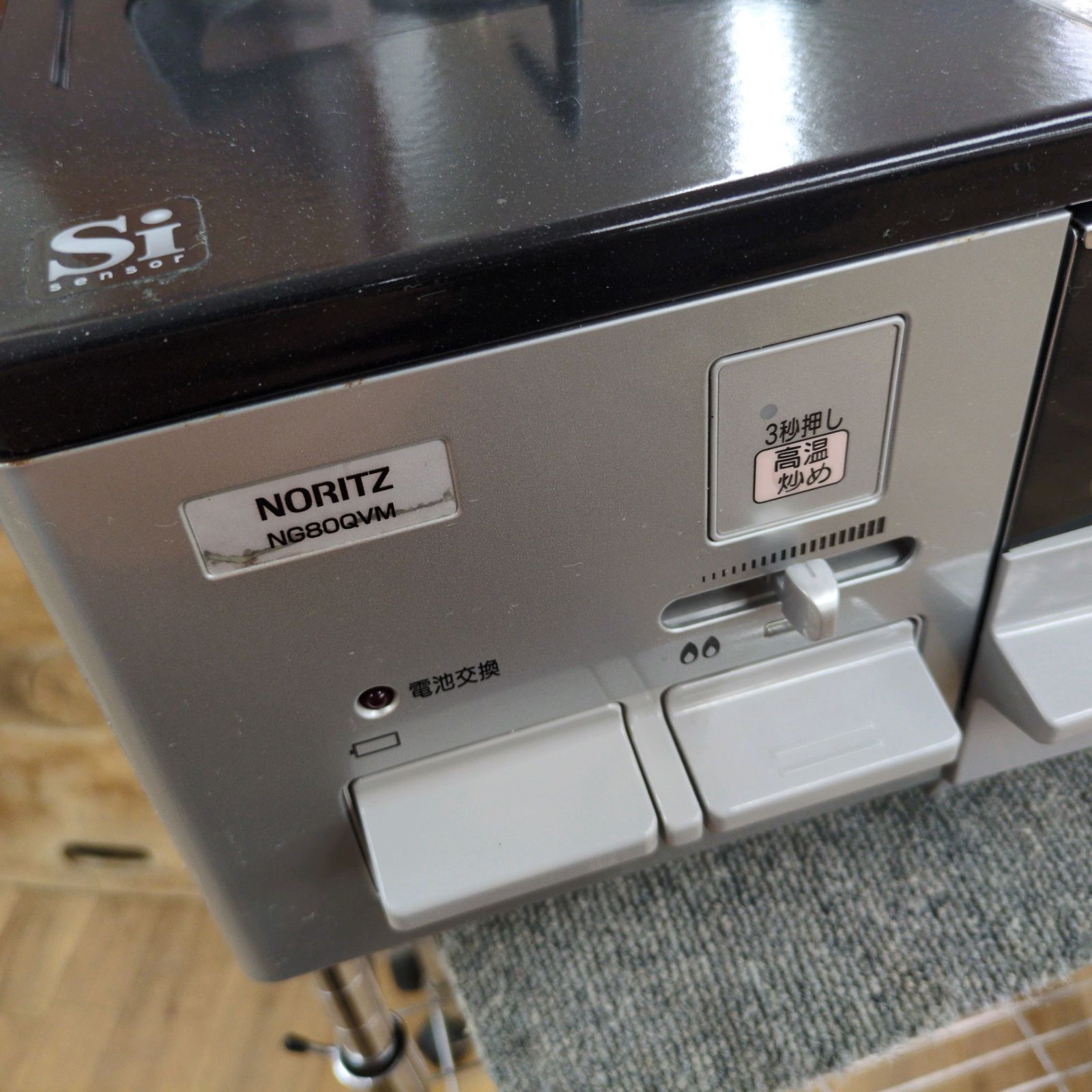 J516 ☆多少の使用感有り☆2020年製☆ノーリツ☆LPガスコンロ☆水無し