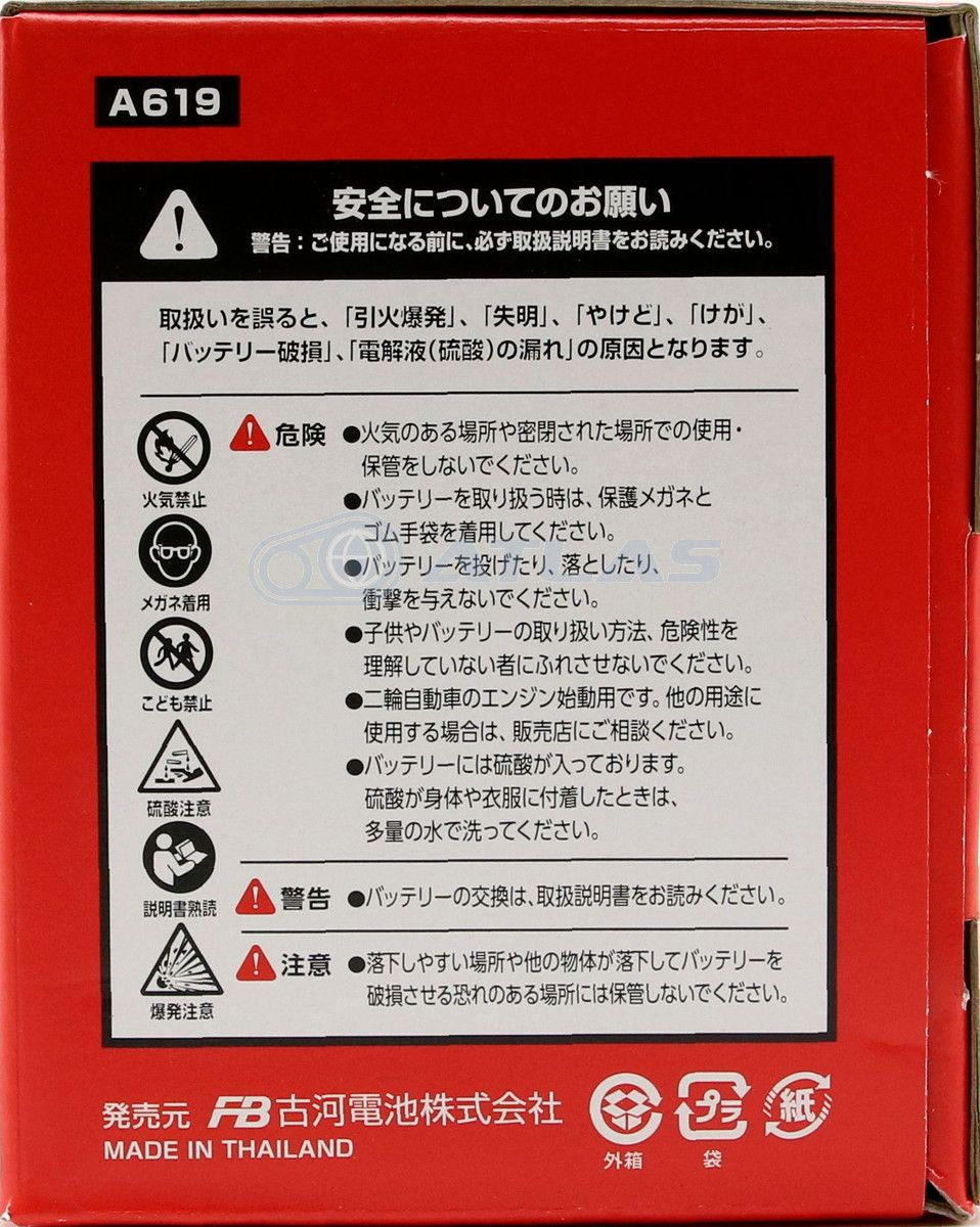 古河電池 FURUKAWA BATTERY ショップ FTZ10S 初期充電済み メーカー1年