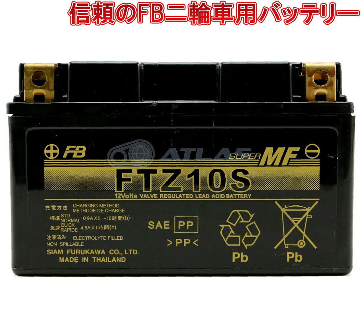 古河電池 FURUKAWA BATTERY FTZ10S 初期充電済み メーカー1年保証 互換