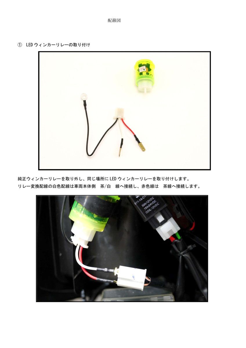 GAMMAS 4TH CYGNUS X シグナス X D4 ラインLED デイライト フロント