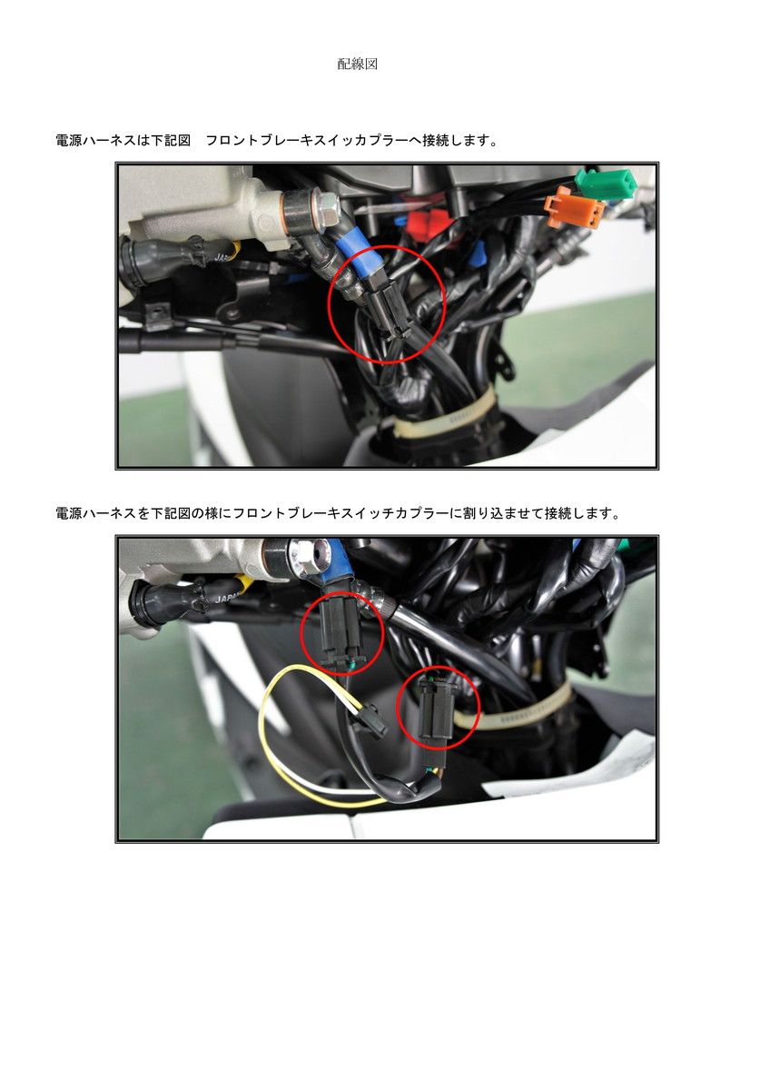 GAMMAS 4TH CYGNUS X シグナス X D4 ラインLED デイライト フロント