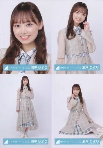 日向坂46 生写真　44枚　濱岸ひより　過去衣装 日向坂46 生写真 44枚 濱岸ひより 過去衣装 日向坂46 生写真 44枚 濱岸