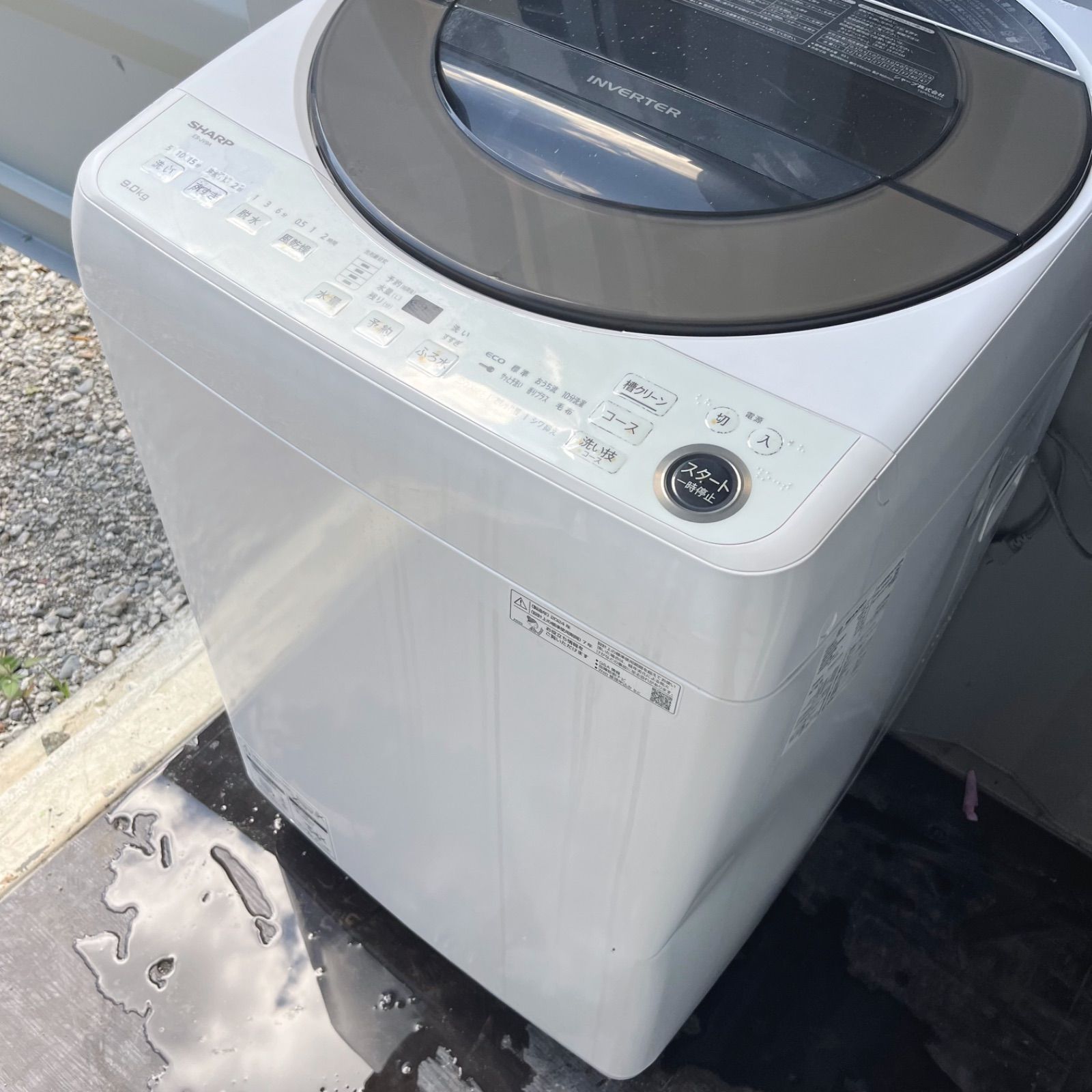 201取付無料！完動品！SHARPインバーター搭載 スタイリッシュ9kg洗濯機