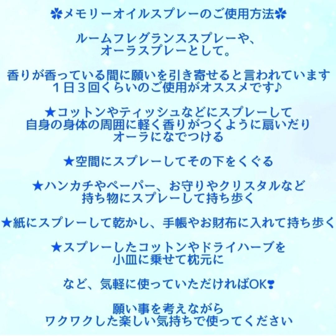 特大の幸運❣️幸福❣️メモリーオイルスプレー＊イエロースリム