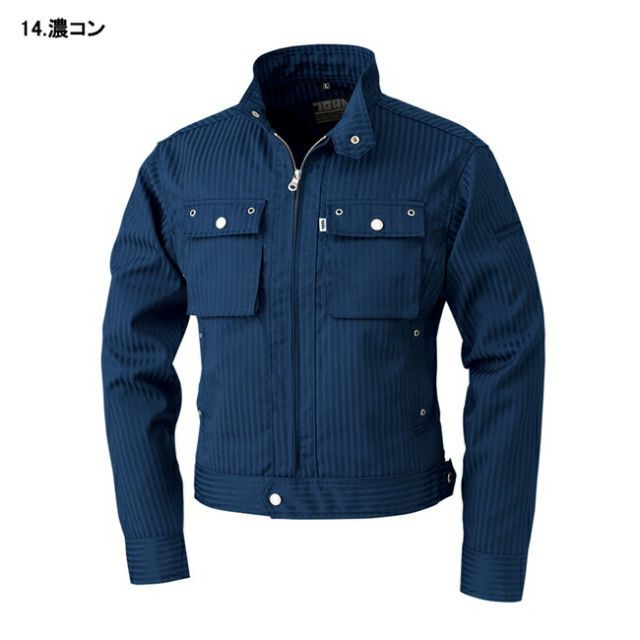 種類23：77 スミグレー/LL 寅壱 ブルゾン 7160-124 | 作業ジャンパー