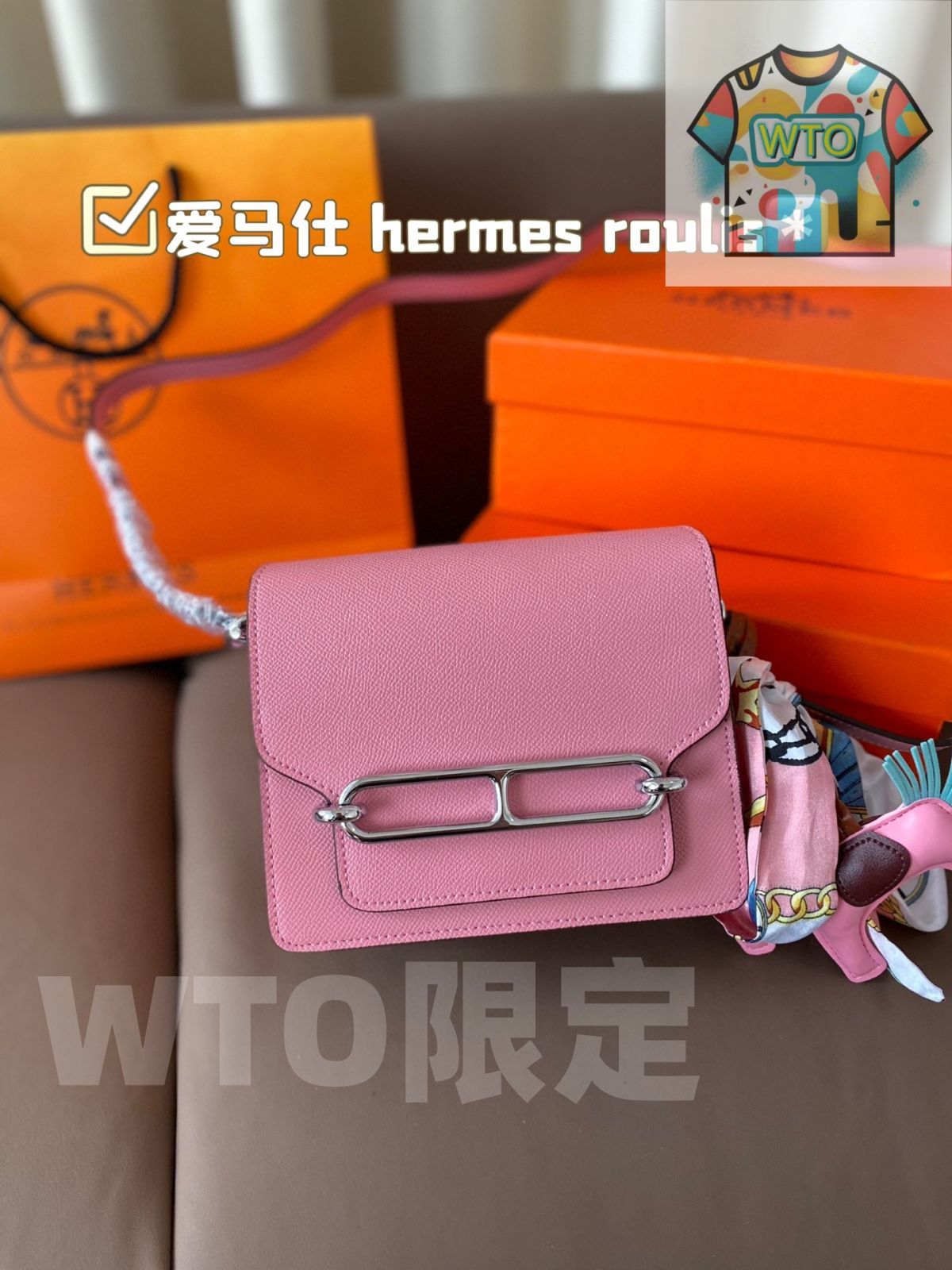 今日 エルメス Hermes Roulis 在庫 の な価格