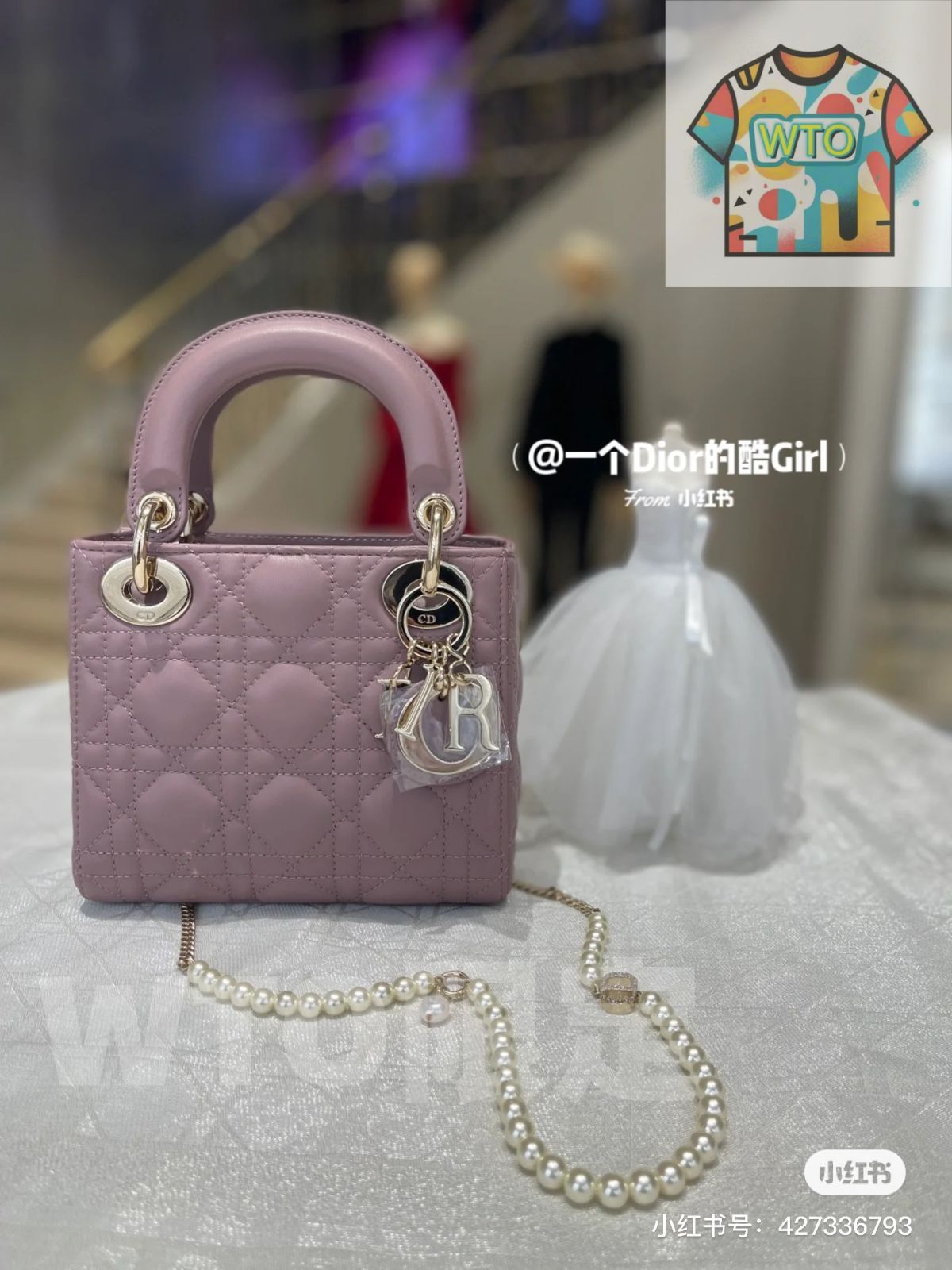 DIOR ロマンティックな浅紫シリーズ