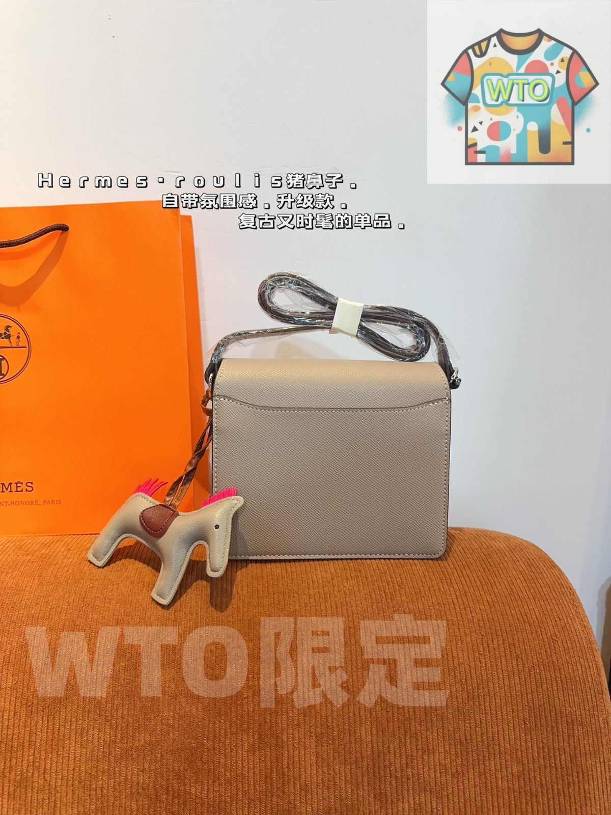  今日 エルメス Hermes Roulis サイズの な価格 ショルダーバッグ バッグ