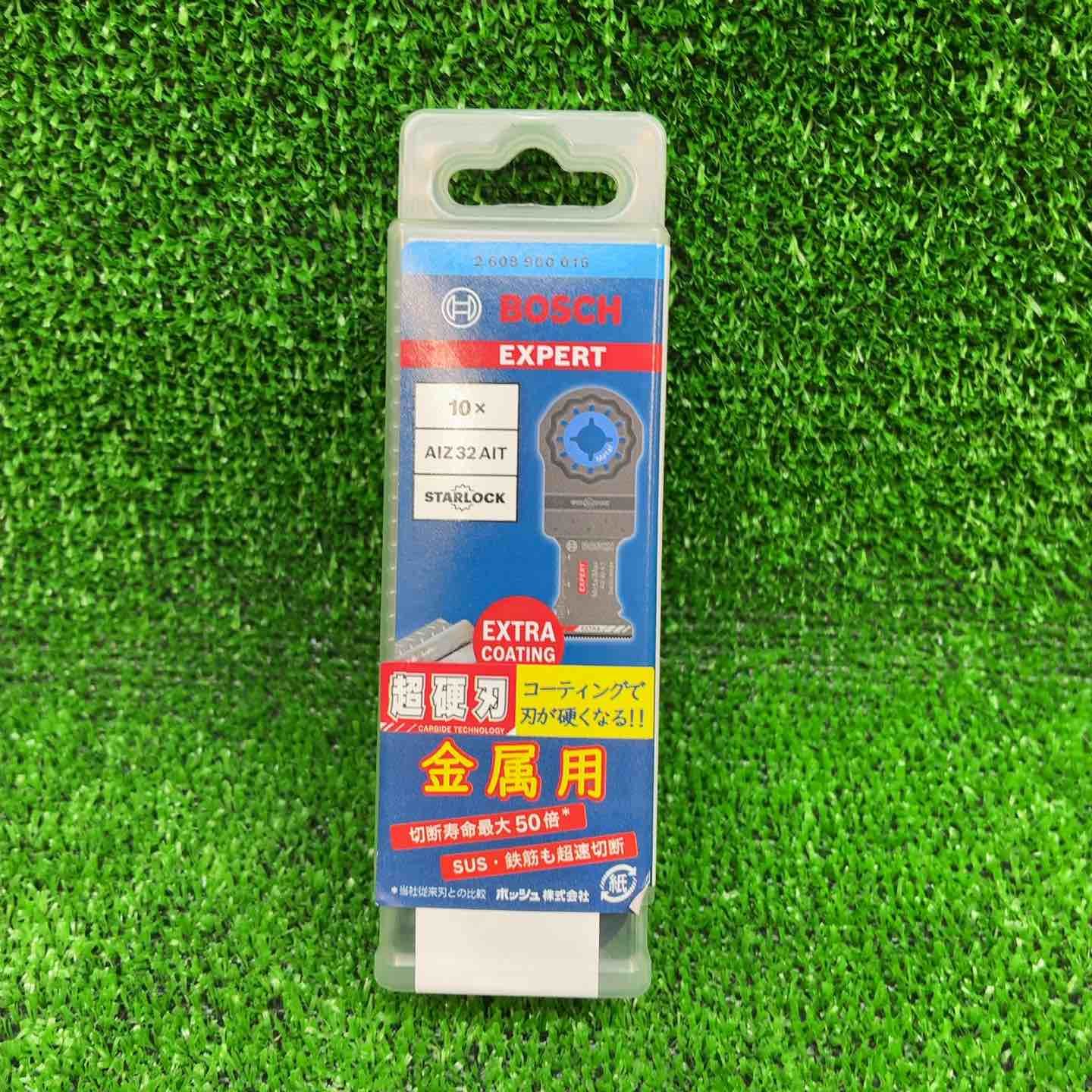 ボッシュ BOSCH マルチツールブレード カットソー スターロック 金属用 AIZ32AIT 10 10本入り 藤沢店