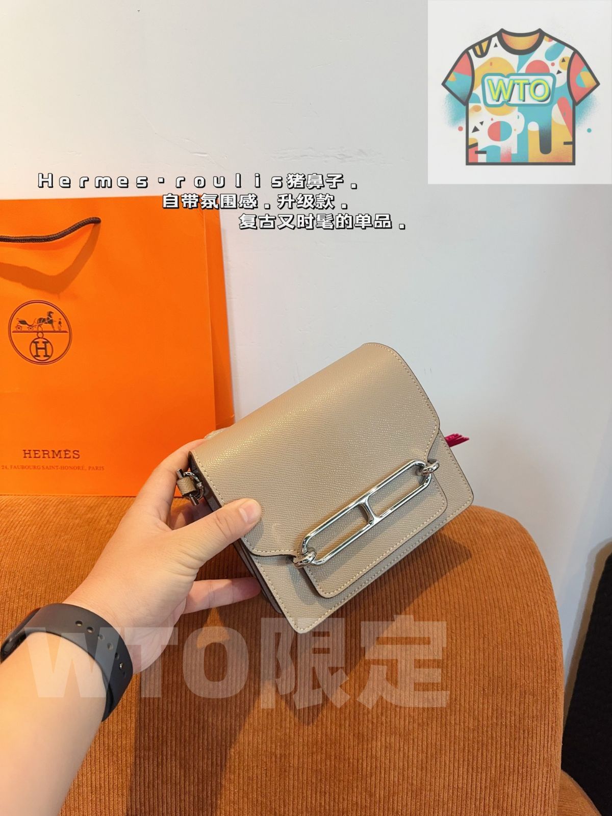 今日 エルメス Hermes Roulis サイズの な価格