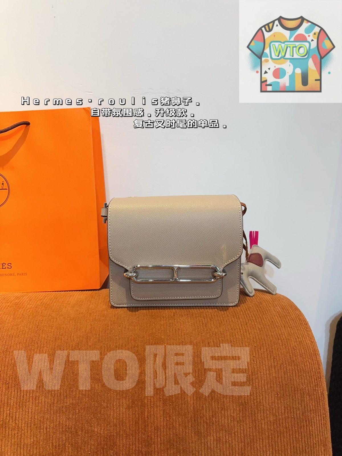 エルメス Hermes