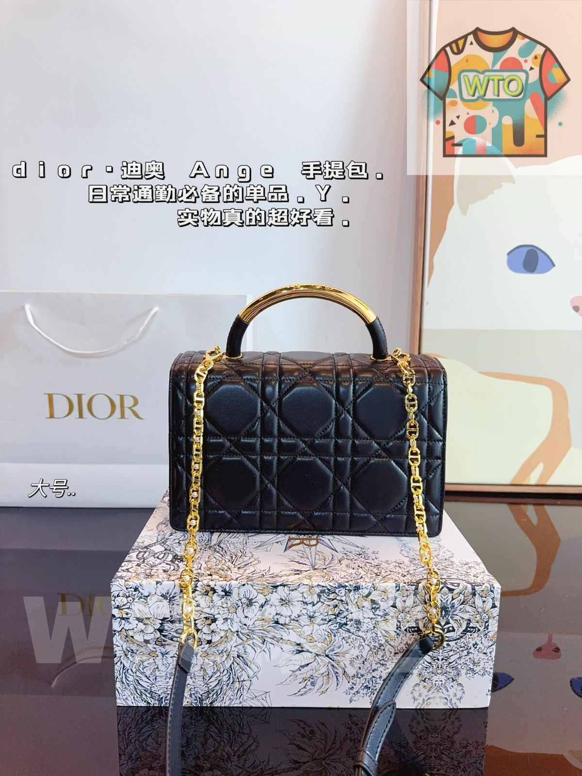 今日 DIOR