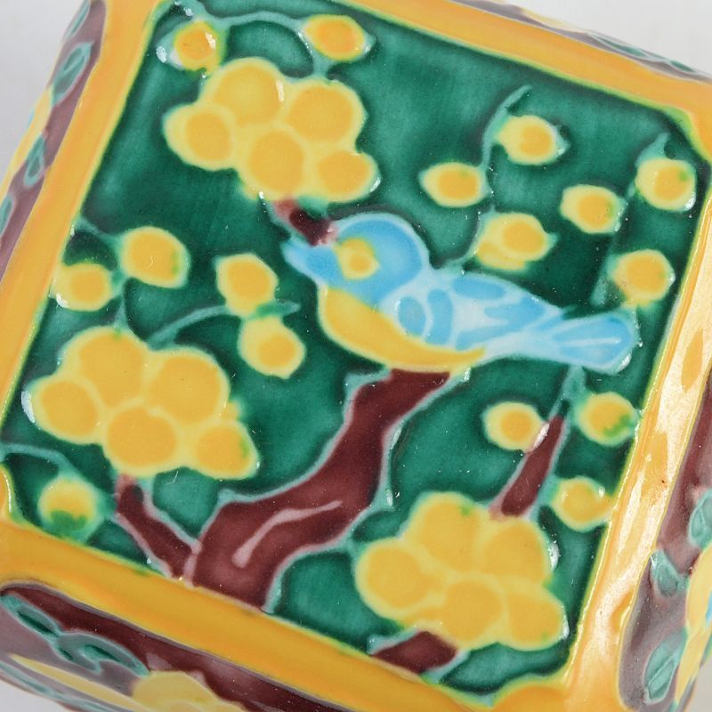 茶道具 平安 昭阿弥造 黄交趾 鳥梅文 香合 共箱 C S231 - メルカリ