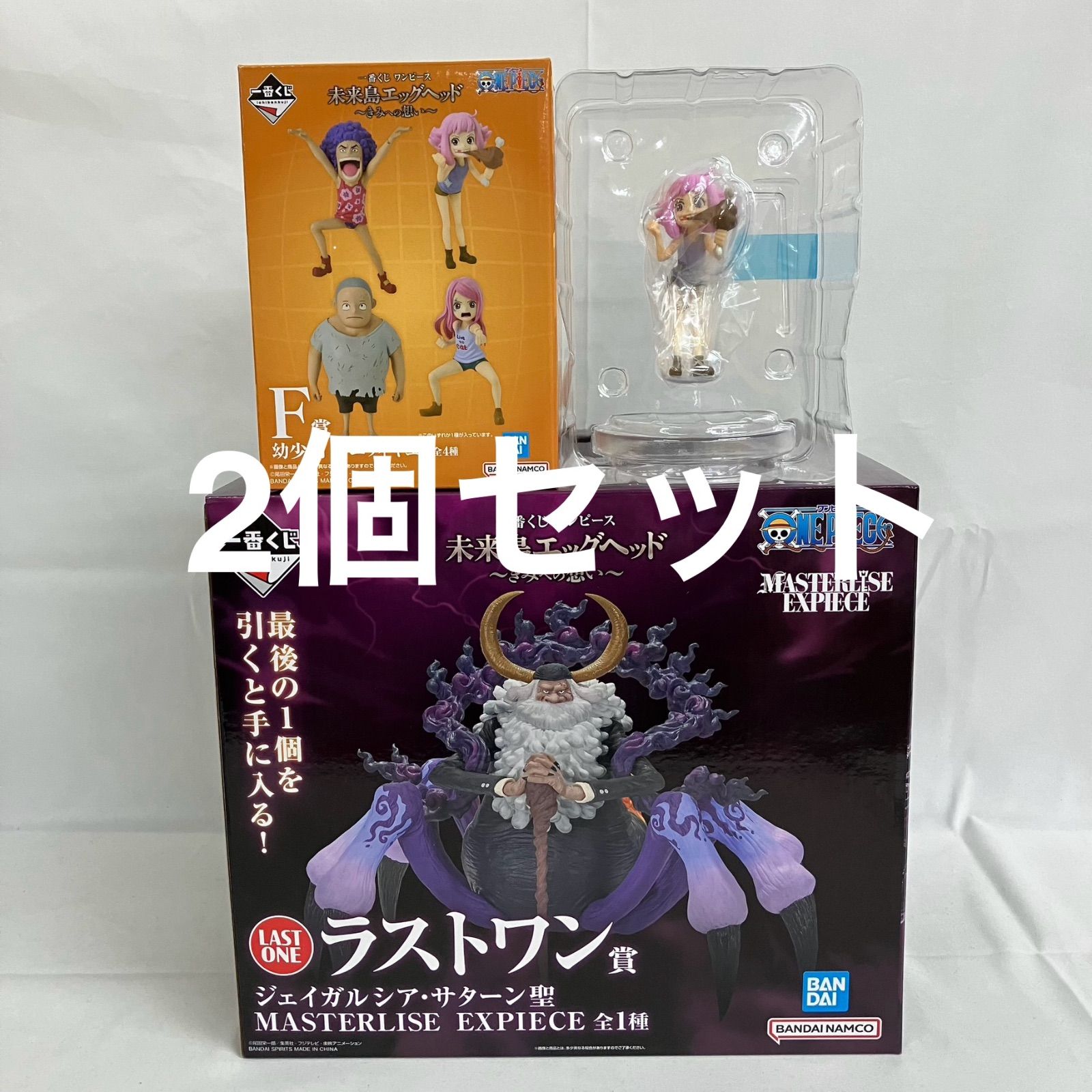 ワンピース フィギュア 一番くじ ジェイガルシア・サターン聖 ラストワン賞 中古即納』{FIG} LastOne賞 ジェイガルシア・サターン聖 MASTERLISE