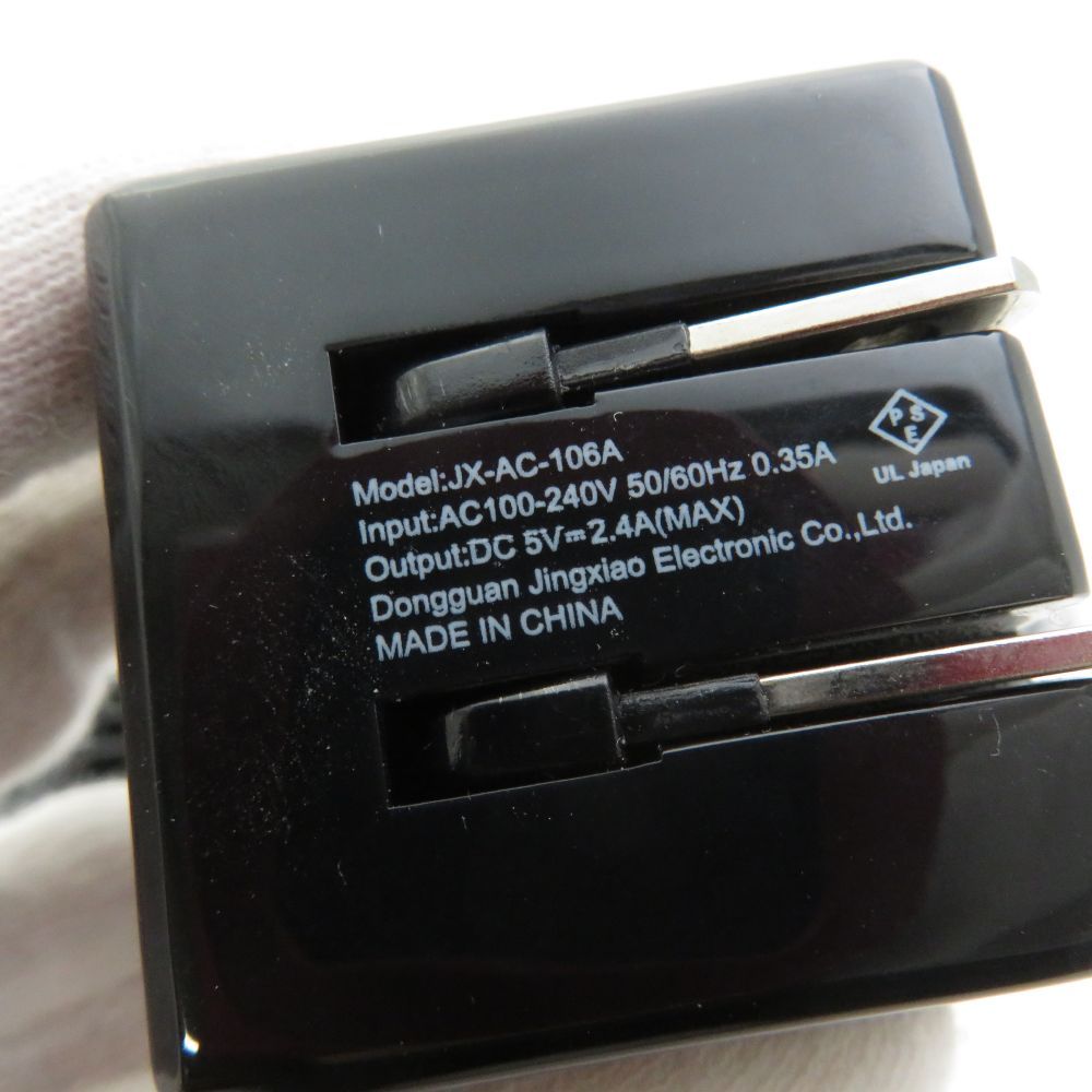 家庭用美容機器