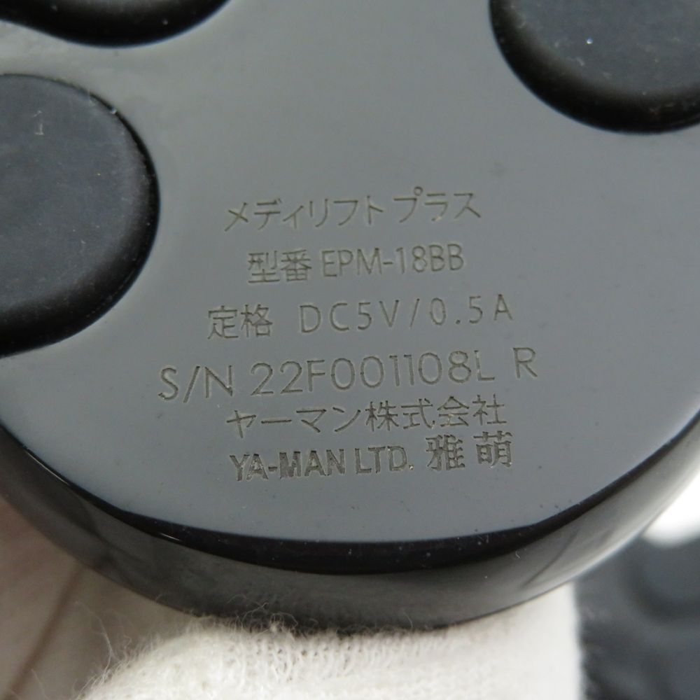 YA-MAN ヤーマン メディリフトプラス EPM-18 ウェアラブルEMS 美顔器 家庭用 BY 10688
