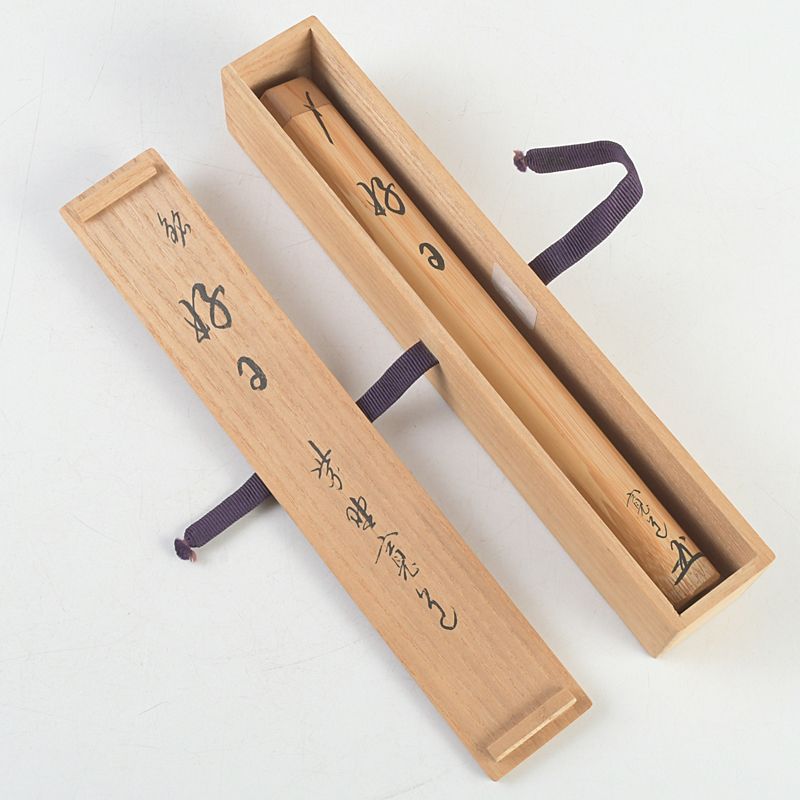 茶道具 紫野 前大徳 藤田寛道書付 竹茶杓 銘「好日」 共筒・共箱 C