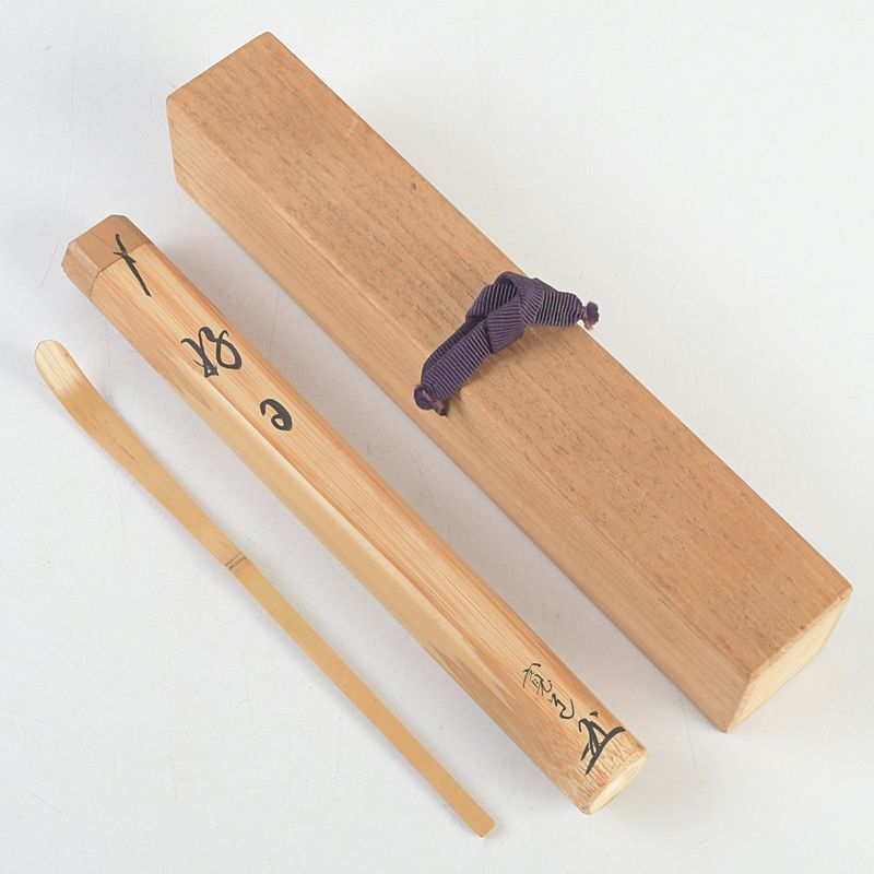 茶道具 紫野 前大徳 藤田寛道書付 竹茶杓 銘「好日」 共筒・共箱 C