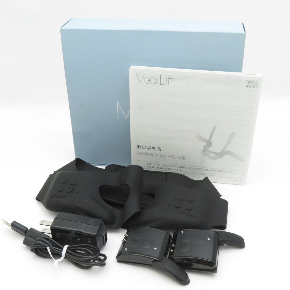 YA-MAN ヤーマン EPE-10 メディリフトアイ 美顔器 目もと EMS BO10536