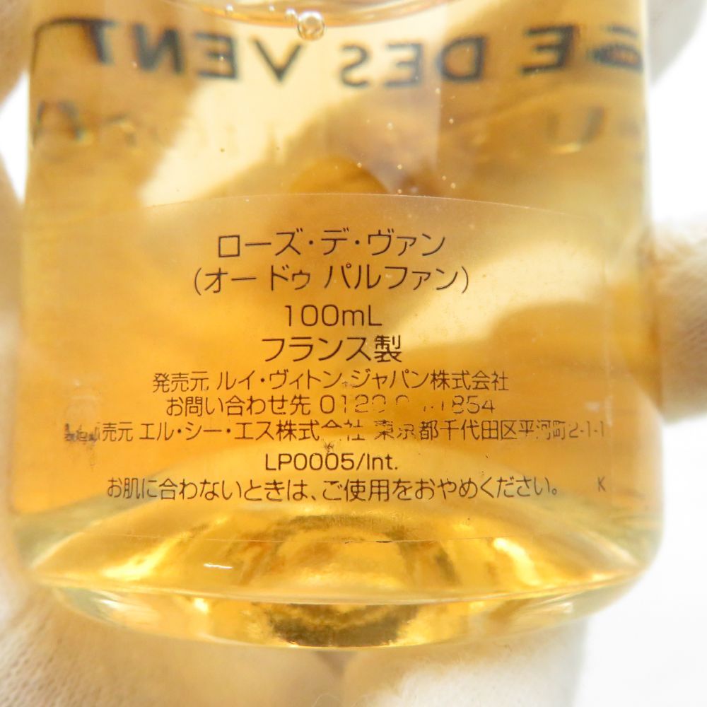 LOUIS VUITTON ルイヴィトン ローズ デ ヴァン 香水 100ml オードゥ
