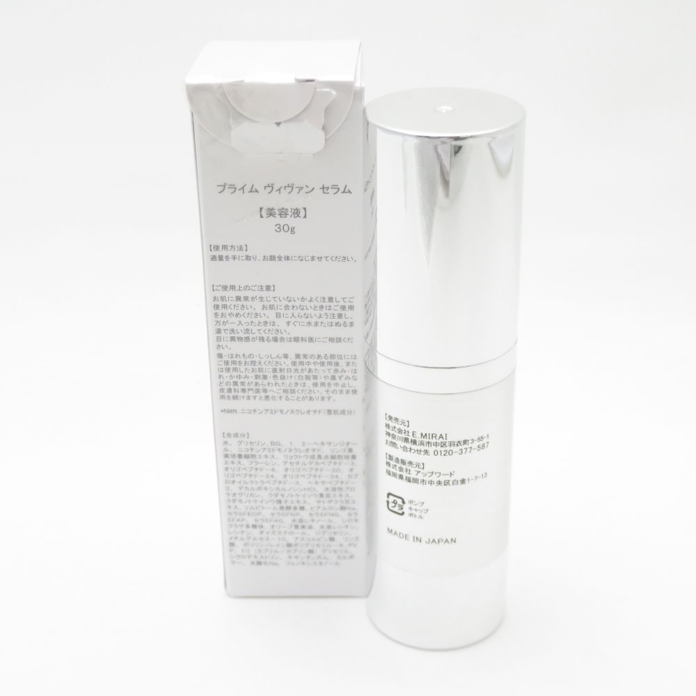 -themecell アンドザミセル プライム ヴィヴァン セラム 美容液 30 g 残量多 BD 3695 Y