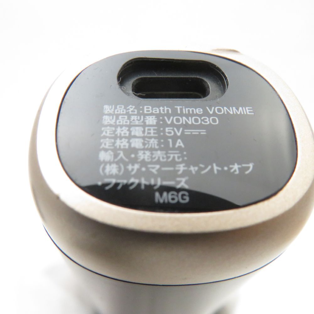 BathTimeVONMIE バスタイムボミー VON030 美容機器 ボディ EMS RF
