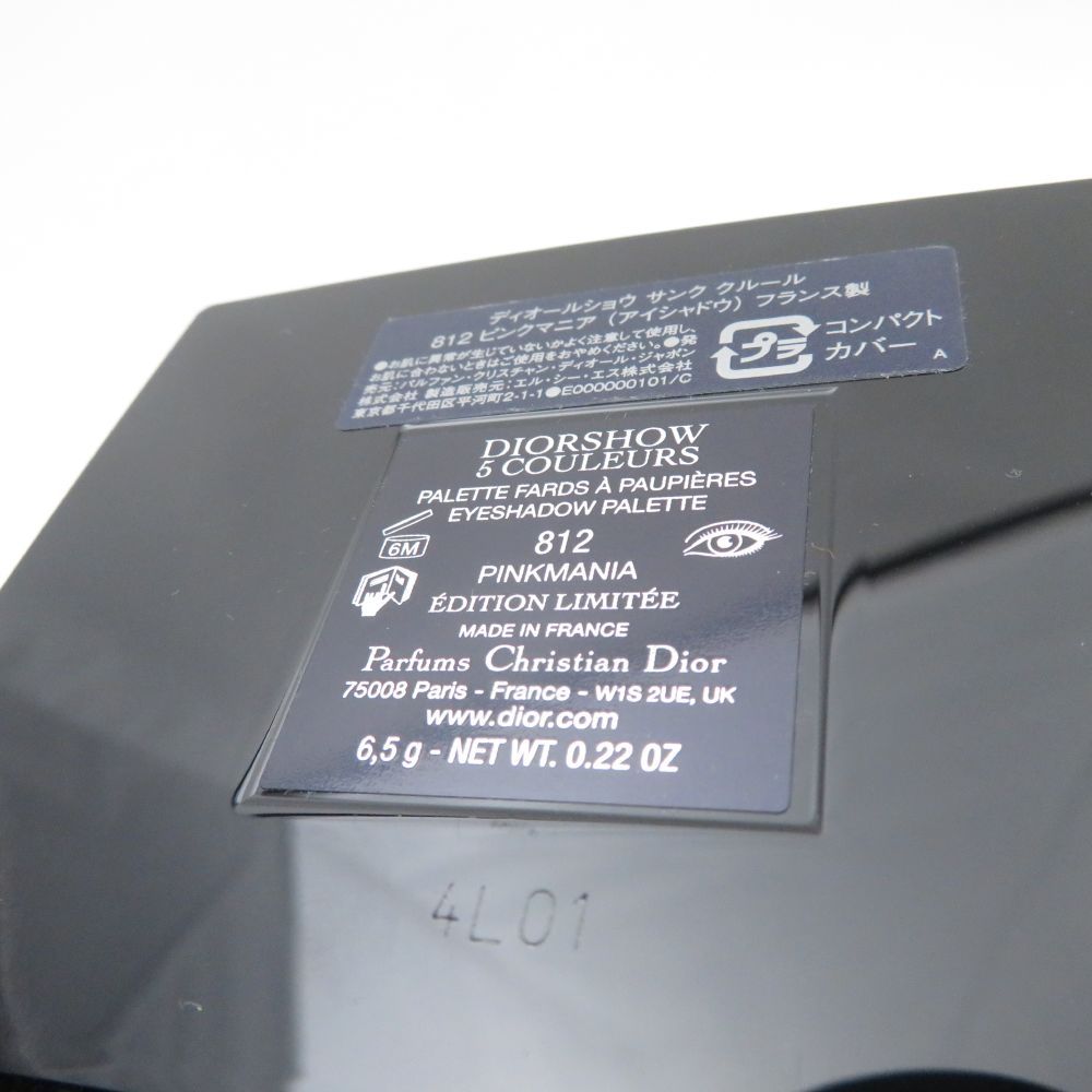 812ピンクマニア 残量多