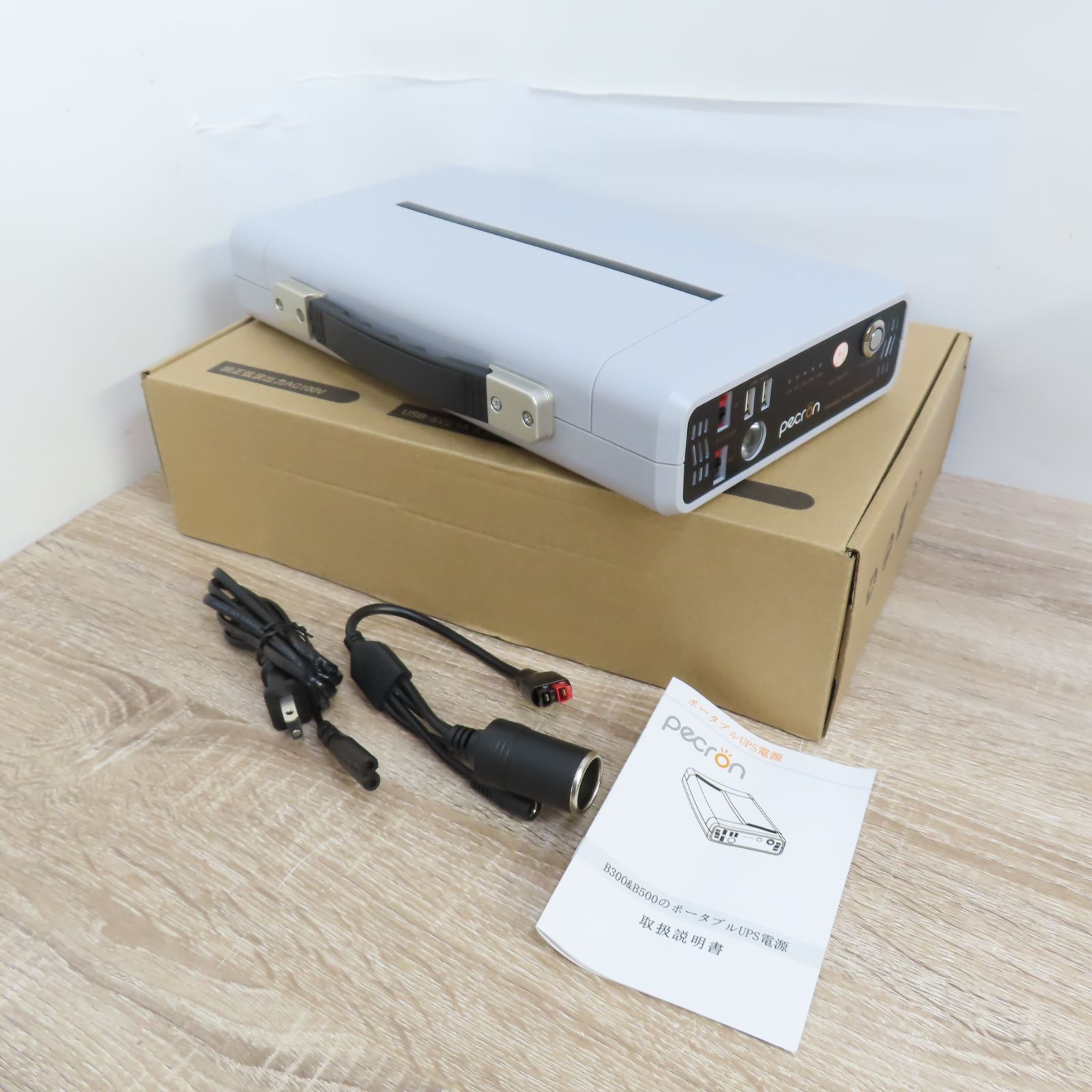 ポータブル電源 pecron B 300 グレー