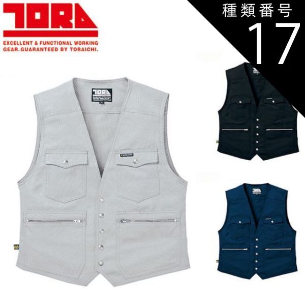 今永昇太ユニフォーム/横浜DeNAベイスターズ×横浜 F・マリノス