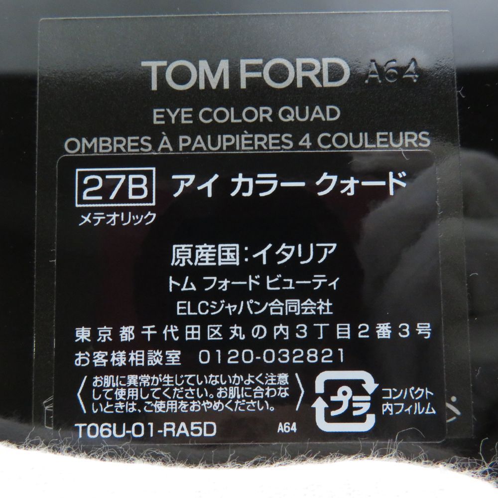 TOMFORD トムフォード