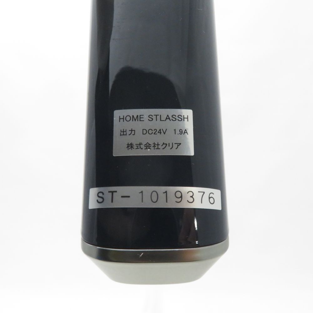 ホームストラッシュ