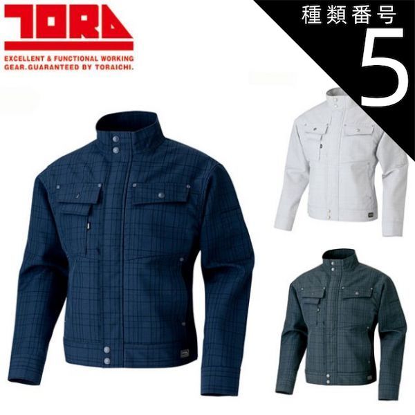 種類5：14 濃コン/LL 寅壱 チェック柄長袖ブルゾン 7560-124 | 作業