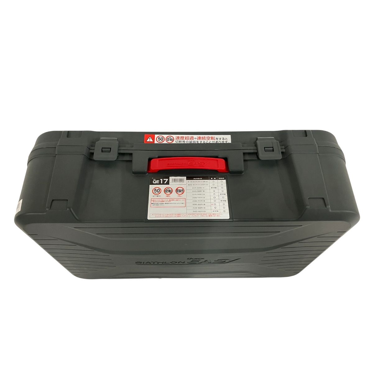 CAR MATE 非金属タイヤチェーン QE 17 カー用品 車