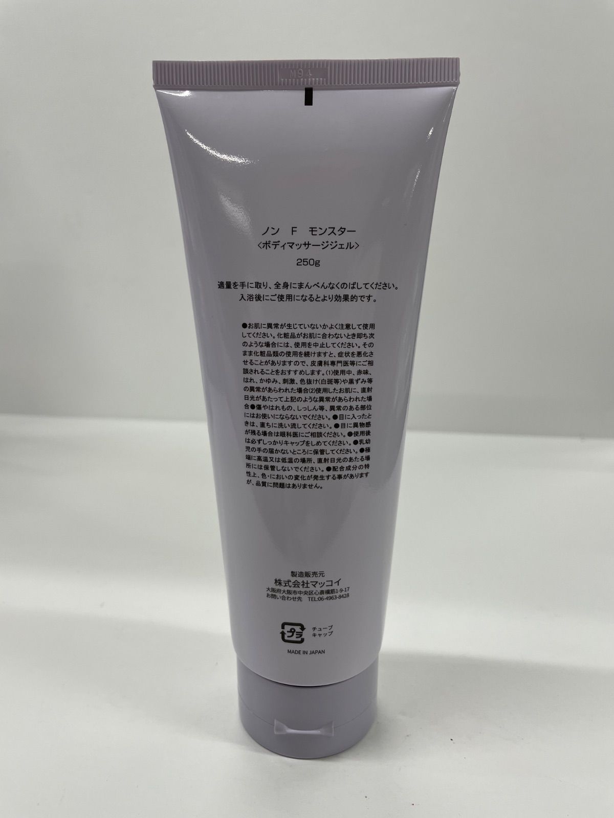S 3734 McCoy マッコイ NONF ノン F モンスター ボディマッサージジェル 250 g
