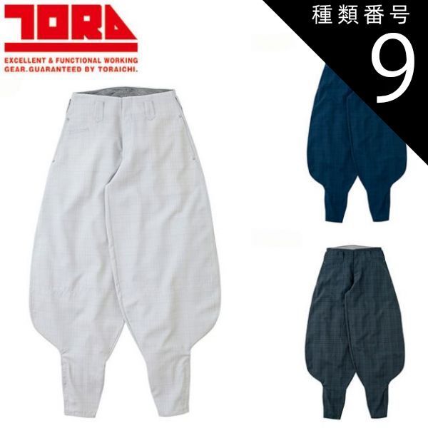 種類9：14 濃コン/90 寅壱 チェック柄超超ロング八分 7560-418